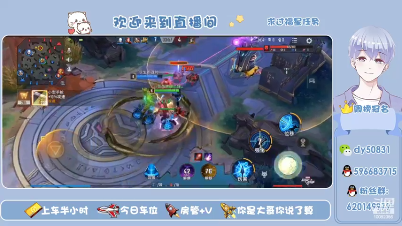 【2022-04-02 21点场】芭蕉狸：超享丝滑！真是怕什么来什么