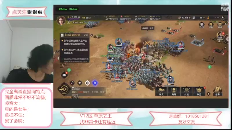 【2022-04-03 15点场】完全离谱：重返帝国，真的真的是女主播