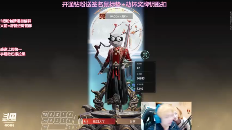 【2022-04-02 03点场】在下黄复来：【黄复来】今日双倍亲密度！