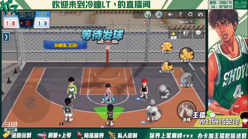 【2022-04-04 00点场】冷瞳LT丶：我的。继续修炼！