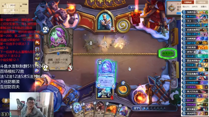 【2022-04-03 15点场】完美竞技古尔丹：均9开冲老版本最后的冲刺