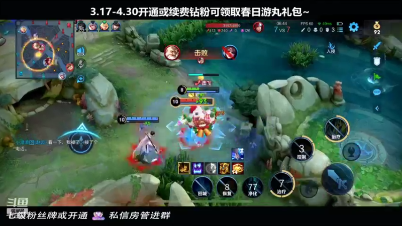 【2022-04-03 21点场】小乃丸：左膀右臂带我上荣耀