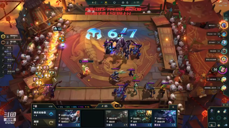 【2022-04-03 17点场】离心剑ty：离心剑ty的直播间