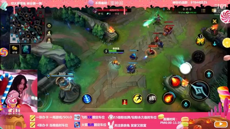 【2022-04-03 20点场】奈奈兔nice：小兔子吧乖乖 把门开开