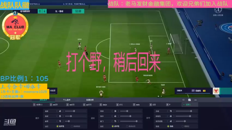 【2022-04-03 13点场】老马发财：终于有新卡能合了