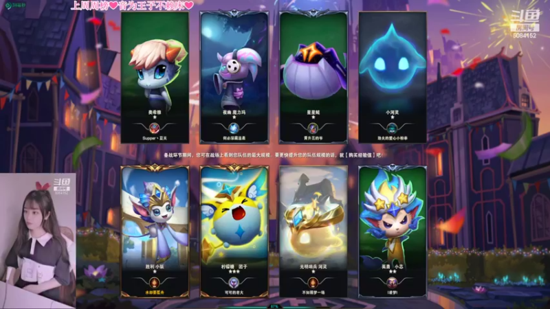 【2022-04-01 18点场】最初的可可：黑色玫瑰：大师小姐姐