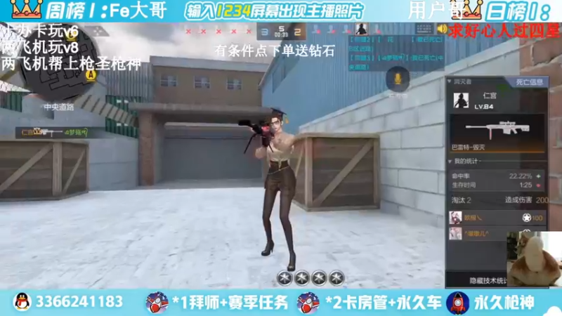 【2022-04-01 23点场】一哲丶：进来的是帅哥一起上分赶快来