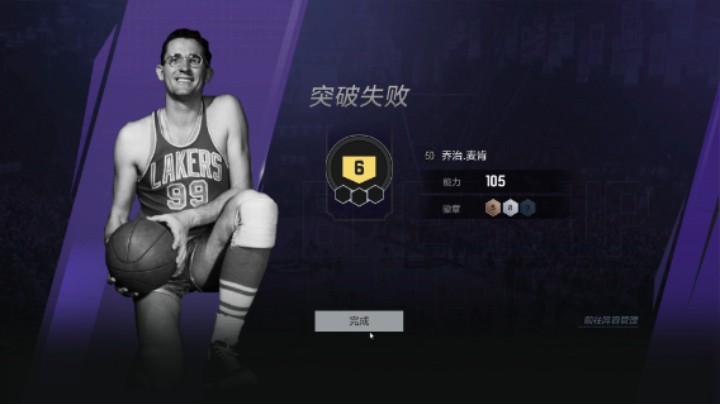 上头上头！
