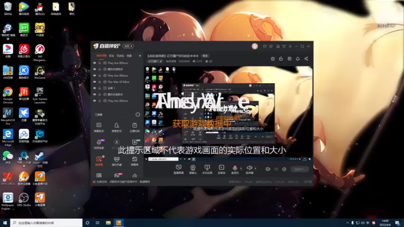 【2022-04-04 14点场】神皮使者：【战役凌冽湖】亿万僵尸800战役冲冲冲