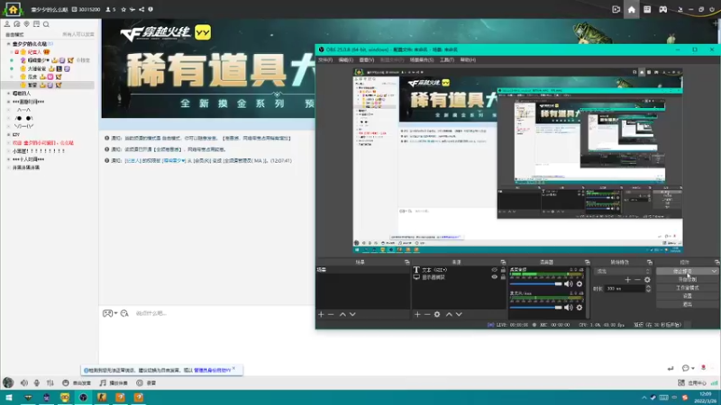 【2022-03-26 12点场】希繁星：完美冲分中