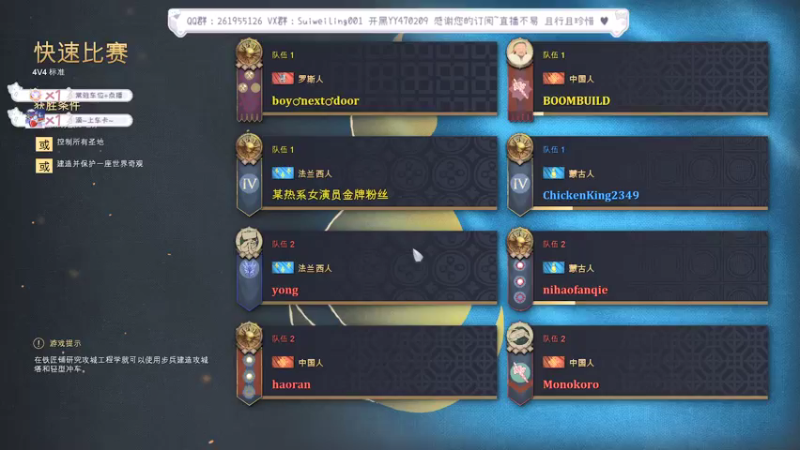 【2022-04-01 22点场】顾非池：假期愉快，打会儿帝国时代！