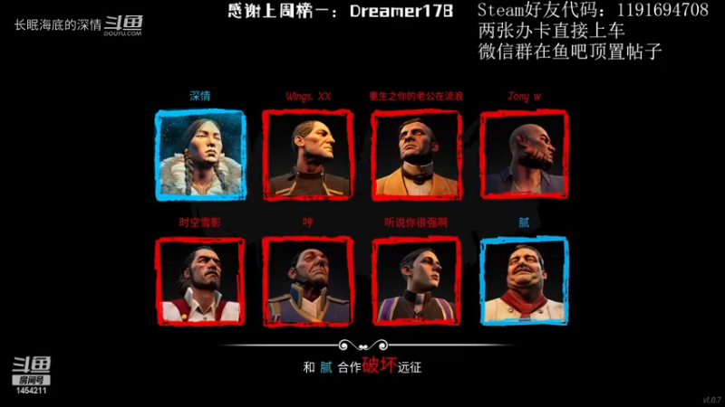 代价欺诈猎甘油连环炸