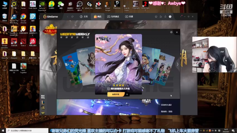 【2022-04-03 16点场】是希文吖丶：周末带水友坐牢啦~