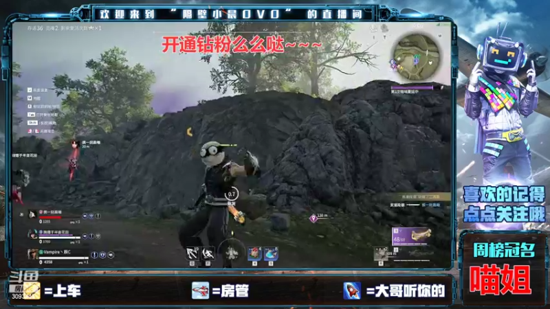 【2022-04-03 15点场】隔壁小晨OVO：进来LOOK一下呗！！