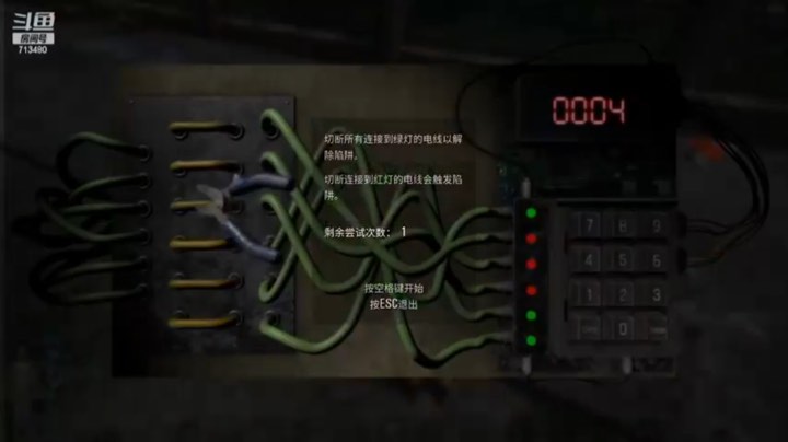 翻车时刻