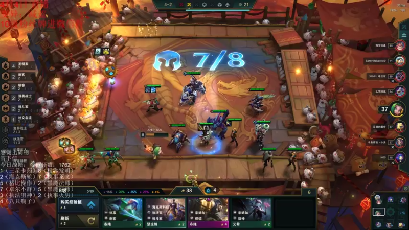 【2022-04-04 20点场】初音未来灰飞：止步斗鱼32强！备战云巅！