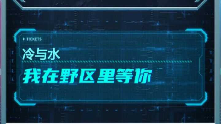 曹仁之神