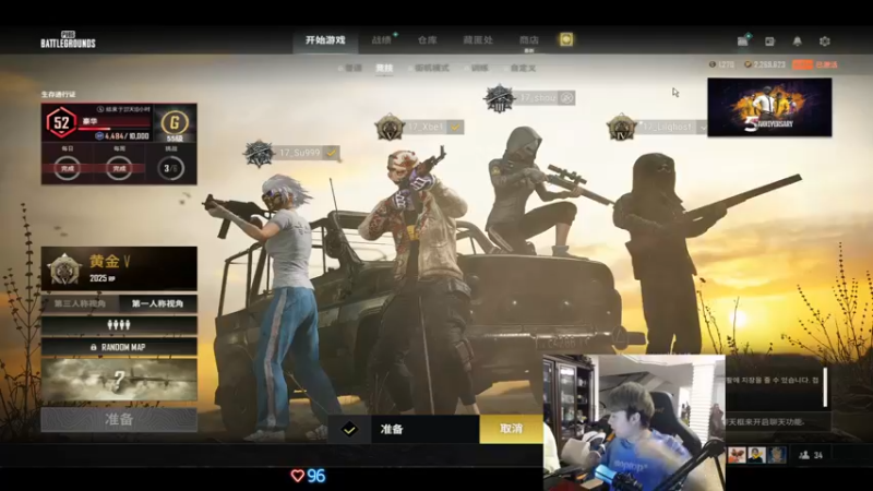 【2022-04-03 23点场】17Xbei丷：就是帅就是帅