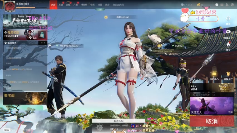 【2022-04-02 00点场】SSz丶小阿衡：深夜听歌聊天你的月亮我的心～