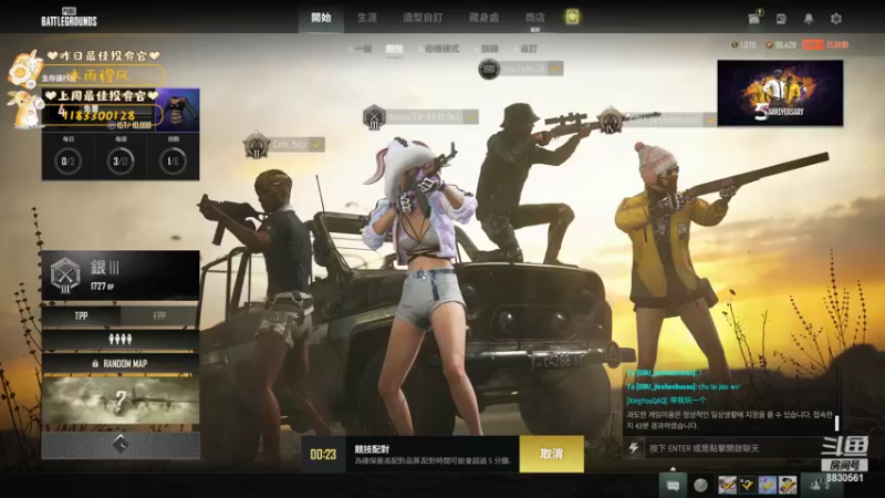 【2022-04-04 00点场】爱喝旺仔的柒柒：记得续牌子哟~