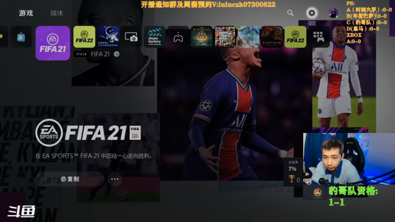 【2022-04-01 19点场】闪电猫THTOM：第三周五号周赛，今晚资格赛+正赛