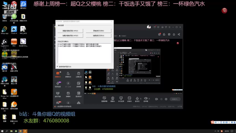 【2022-03-30 22点场】你超Q的：红夫人爱哭鬼双S1啦！！！