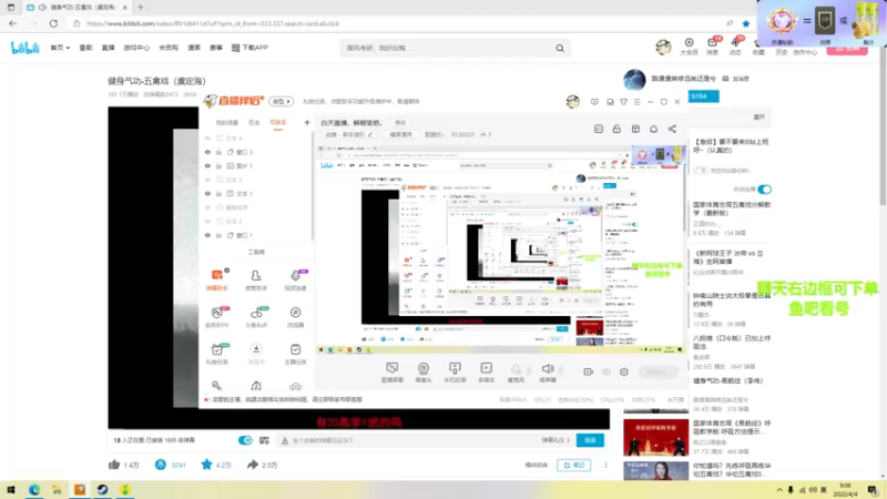 【2022-04-04 09点场】那路托丶：白天直播，解疑答惑。