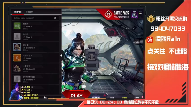 【2022-04-03 13点场】化羽凌然Rain：大师局最高画质蓝光教学
