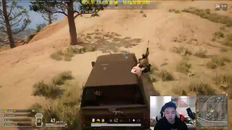 【2022-04-04 00点场】网友张顺飞：等我几分钟