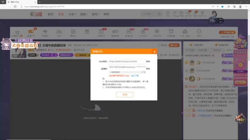 【2022-04-03 19点场】宋温柔爱吃鸡：【宋温柔】新人主播第一天！