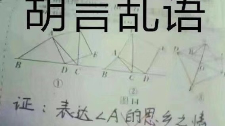坏人（高仿小傲）