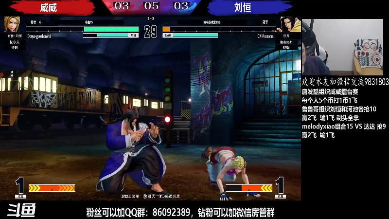 【格斗游戏】武汉程龙的精彩时刻 20220404 13点场