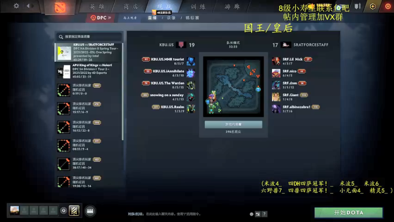 【2022-04-04 09点场】ZippO宝哥：健康哥上线！！！
