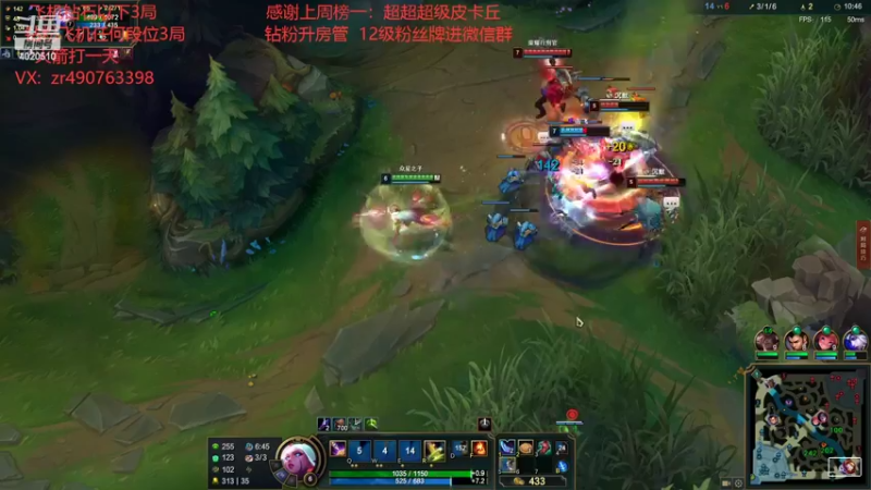 【2022-04-02 12点场】花涩迷人：单排软辅 快乐上分