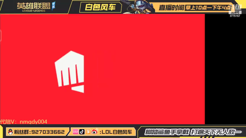 【2022-04-04 09点场】白色风车丶丶丶丶：T0剑圣武器教学！顶级思路轻松上分！