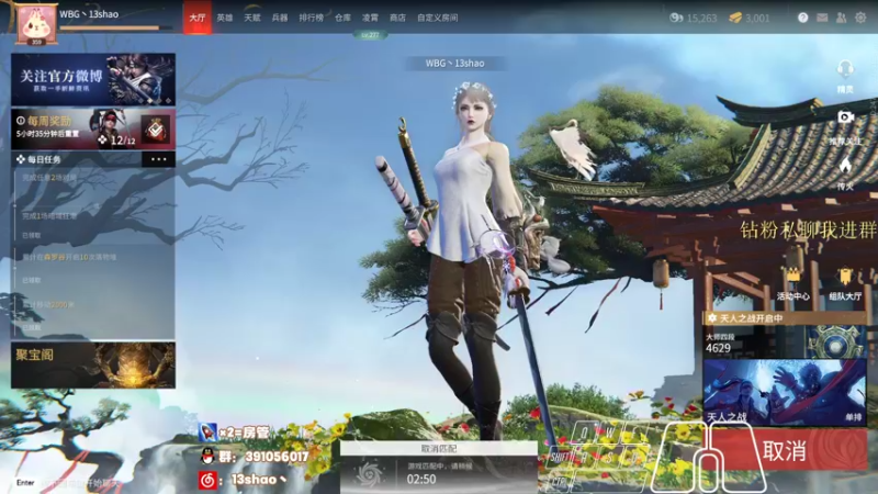 【2022-04-03 22点场】13shao丶：[13shao]  元气不满