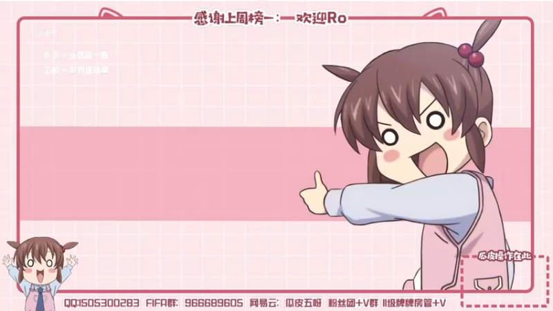【2022-04-03 20点场】一只瓜皮五：美津浓街球超级联赛总决赛