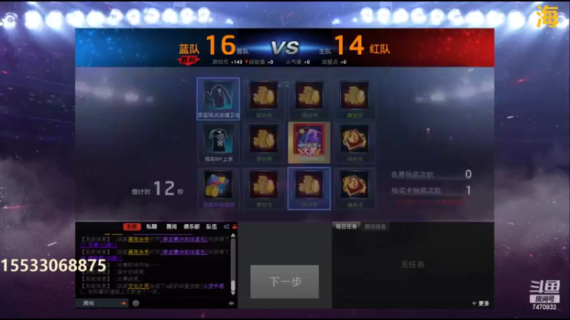 【2022-04-01 19点场】2k韩枫：2k韩枫：开搞开搞
