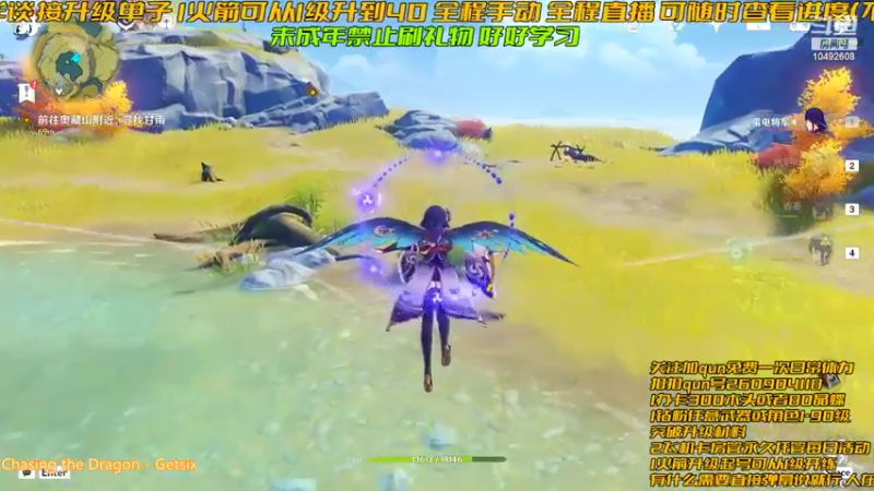 快乐的直播日常