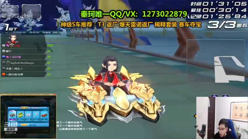 【2022-04-04 02点场】圆梦大师丶秦珂：12点强怼爆天雷诺