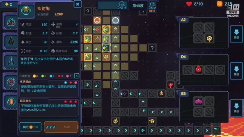 【2022-04-03 20点场】光明之斧：光明之斧的游戏日常