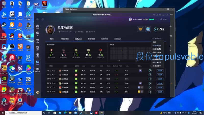 【2022-04-04 00点场】小段很来劲：钻粉钻石不排队喔