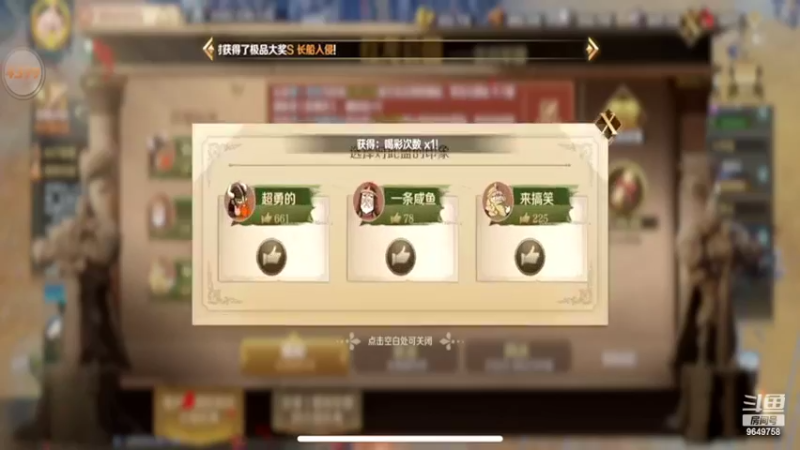 【2022-04-02 19点场】我愿带你看遍世间繁华：领礼包看直播了手慢无新年快乐
