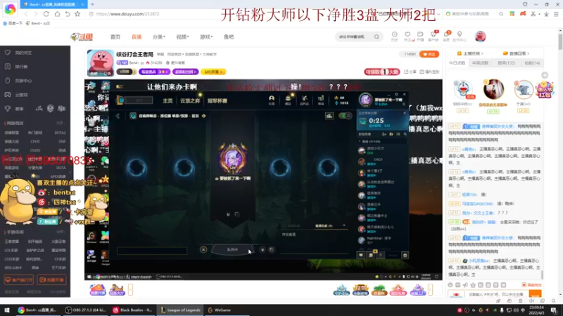 【2022-04-03 23点场】Ben4丶zz：峡谷打会王者局