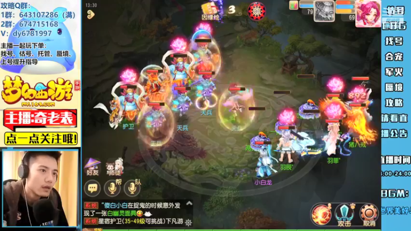 【2022-04-03 13点场】烟鬼奇老表：【2022】造梦者的老表！