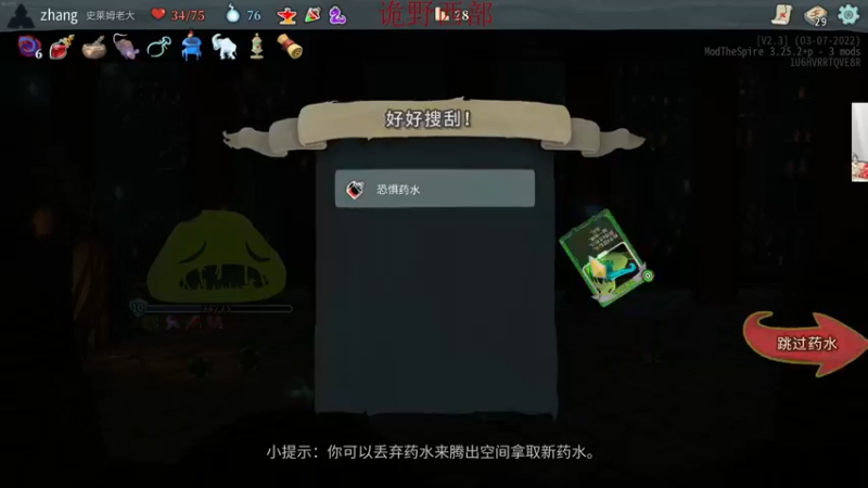 【2022-04-04 00点场】章随便先生：是男人就下一百层 1891007