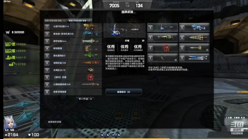 【2022-03-26 11点场】回来看看13：电二的小菜鸡上线啦