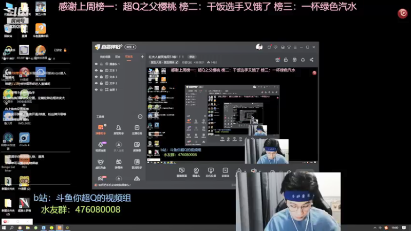 【2022-03-31 19点场】你超Q的：红夫人爱哭鬼双S1啦！！！