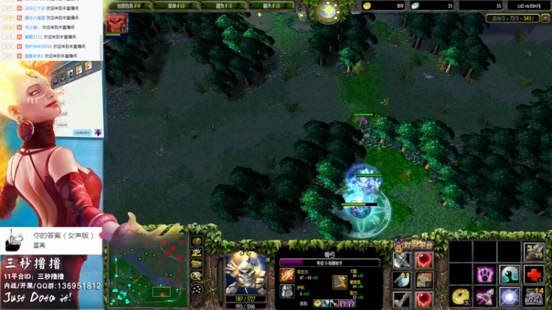 【2022-04-04 19点场】三秒丶撸撸：11平台OMG：到点了，开吹！