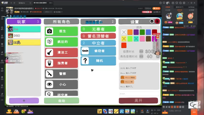 【2022-03-28 01点场】董蕫箽djy：山河万里，再无归期。